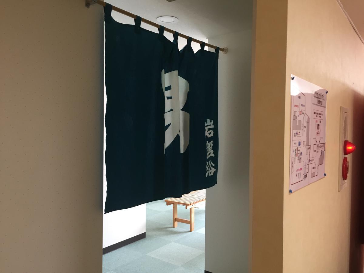 Iwamizawa Kitamura Onsen Hotel מראה חיצוני תמונה