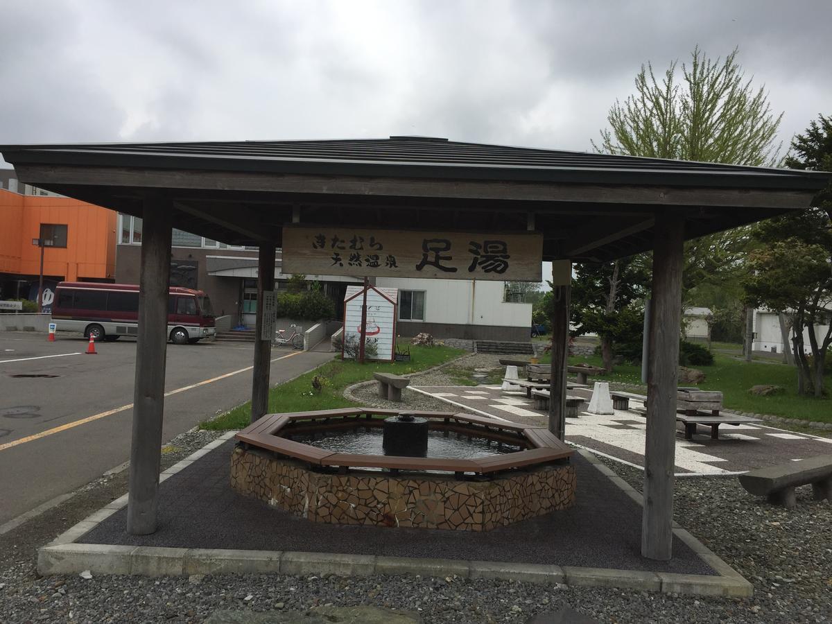 Iwamizawa Kitamura Onsen Hotel מראה חיצוני תמונה