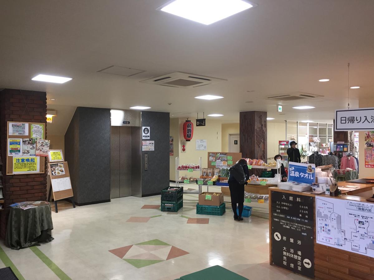 Iwamizawa Kitamura Onsen Hotel מראה חיצוני תמונה