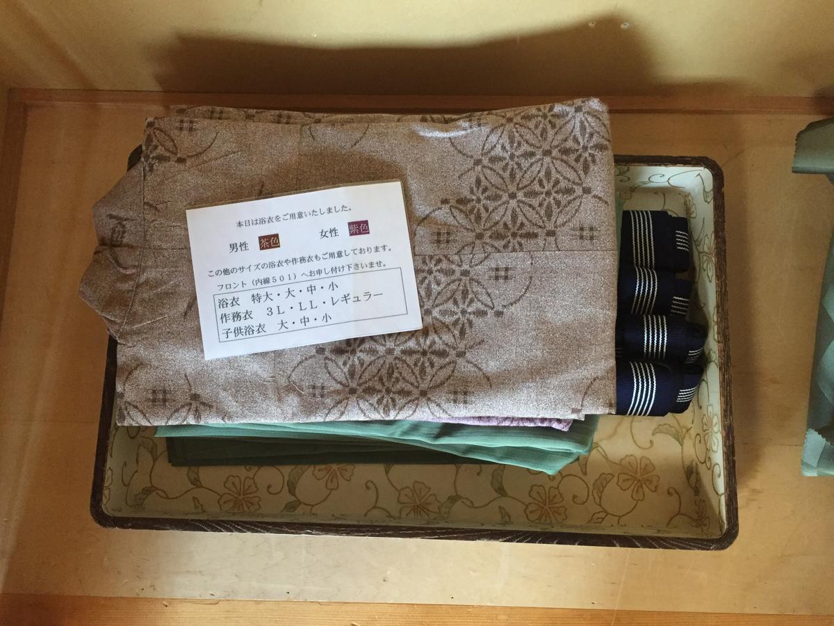Iwamizawa Kitamura Onsen Hotel מראה חיצוני תמונה