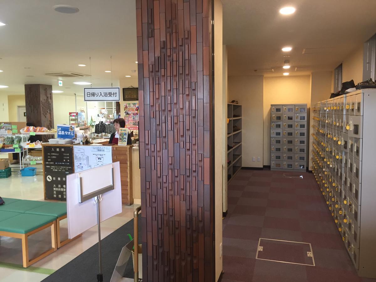 Iwamizawa Kitamura Onsen Hotel מראה חיצוני תמונה